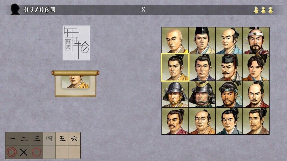 switch《太阁立志传V DX Taikou risshi den V DX》中文版nsz/xci下载【含v262144补丁+DLC+金手指】_4