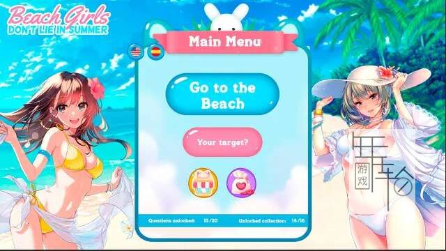 switch《Beach Girls Don't Lie in Summer》英文版nsp下载【含1.0.1补丁】_1