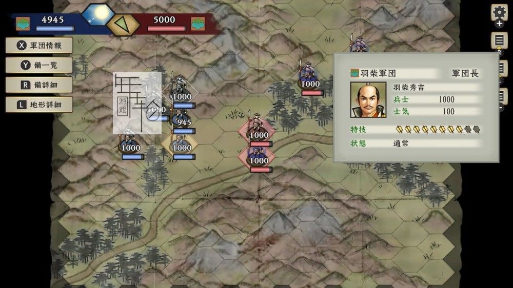 switch《太阁立志传V DX Taikou risshi den V DX》中文版nsz/xci下载【含v262144补丁+DLC+金手指】_1
