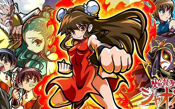 switch《焰龙圣拳晓美 Flame Dragon Holy Fist Xiao Mei》日文版nsp下载【含v1.0.4补丁】