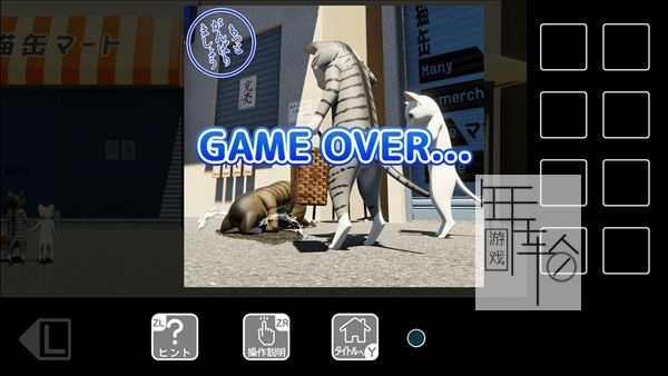 switch《猫和外星人 Cat and Outrose》日文版nsp下载_1