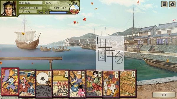 PC《太阁立志传V DX》免安装中文版下载（v1.1.0）_0