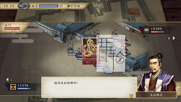 PC《太阁立志传V DX》免安装中文版下载（v1.1.0）_4