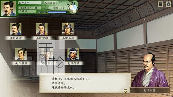 PC《太阁立志传V DX》免安装中文版下载（v1.1.0）_2