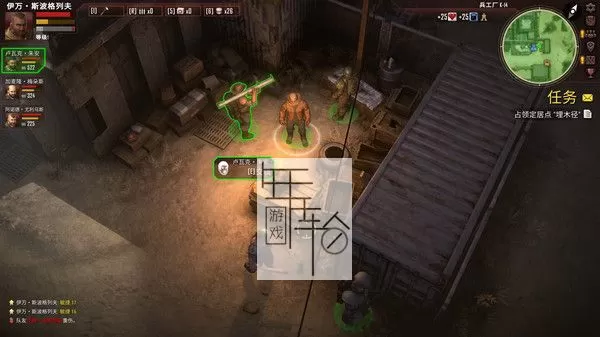 PC《生死抉择：血霾 Decision:Red Daze》中文版下载v1.2.05_2
