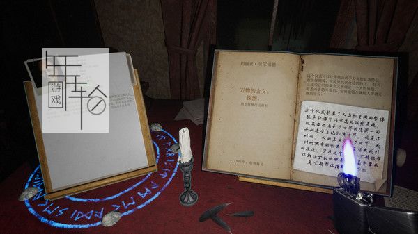 PC《占卜师 Prognostic》英文版下载_1