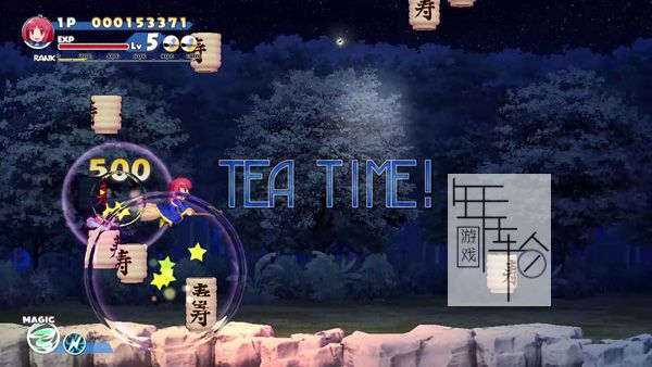 switch《Cotton Fantasy 棉花小魔女 幻想》中文版nsp下载_1