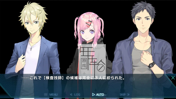switch《Category I ~ Survivor on the Deadline ~》正式版日文版nsp下载_1
