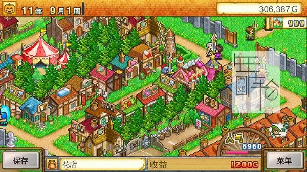 PC《冒险村物语 Dungeon Village》中文版下载（v2.44）_3