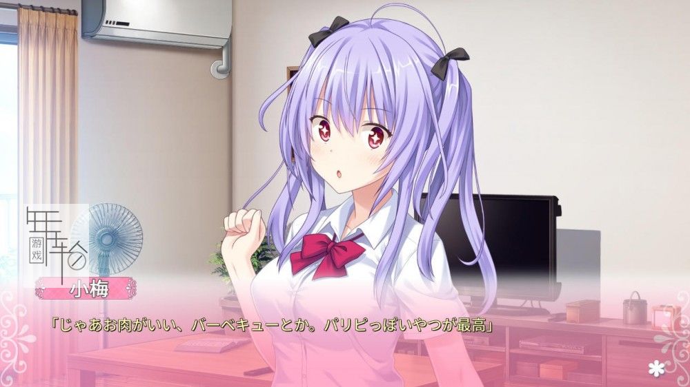 switch《有她在身边的幸福 Summer Surprise》日文版nsp下载【含1.0.1补丁】_2