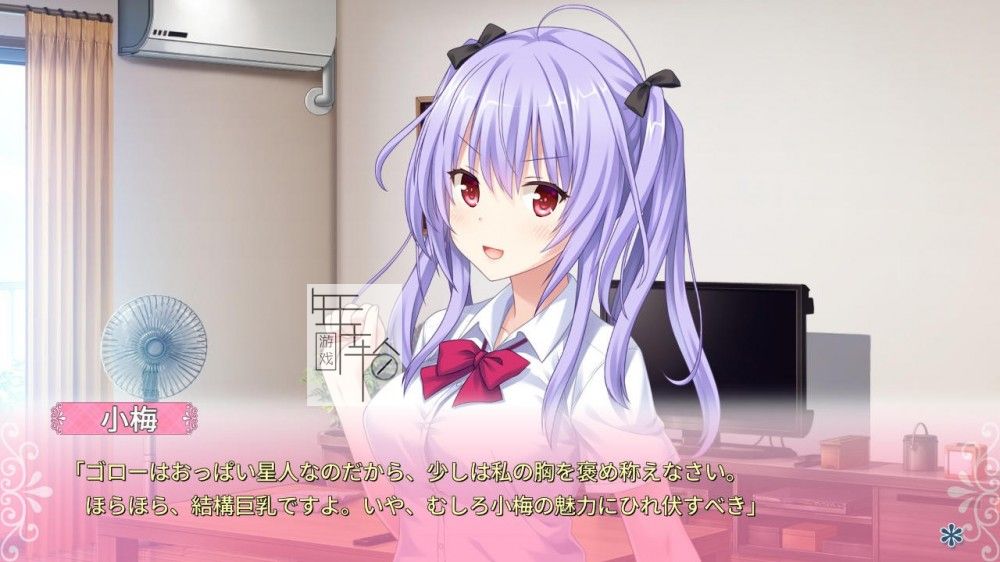 switch《有她在身边的幸福 Summer Surprise》日文版nsp下载【含1.0.1补丁】_0