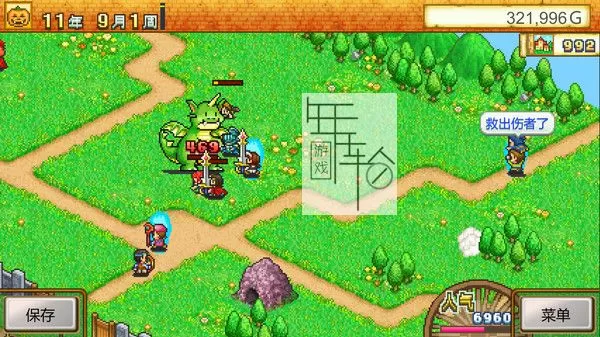 PC《冒险村物语 Dungeon Village》中文版下载（v2.44）_1