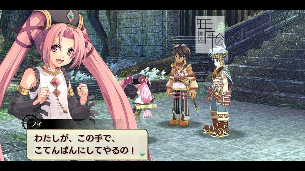 switch《那由多之轨迹：星之彼方》中文版xci整合版下载【含1.0.1补丁】_2