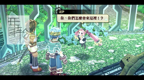 PC《那由多之轨迹：改 Nayuta no Kiseki: KAI》中文版下载_0