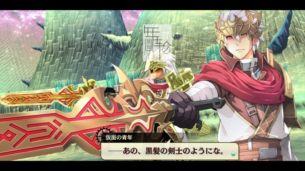 switch《那由多之轨迹：星之彼方》中文版xci整合版下载【含1.0.1补丁】_4