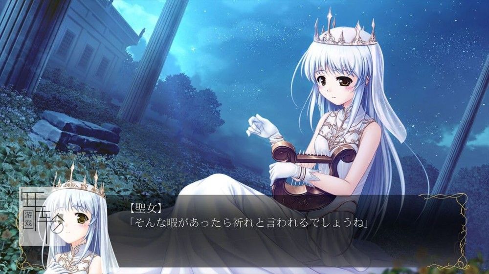 switch《秽翼的尤斯蒂娅 Aiyoku no Eustia 穢翼のユースティア》正式版日文版nsp下载【含1.0.1补丁】_0