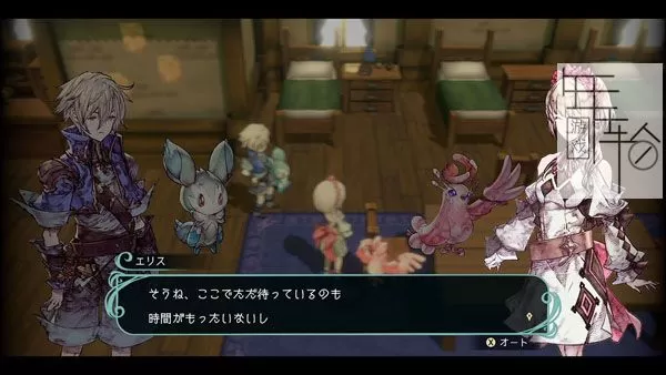 switch《圣塔神记 Trinity Trigger/トリニティトリガー》中文版nsp/xci整合下载【含1.04补丁+8个DLC+金手指】_2