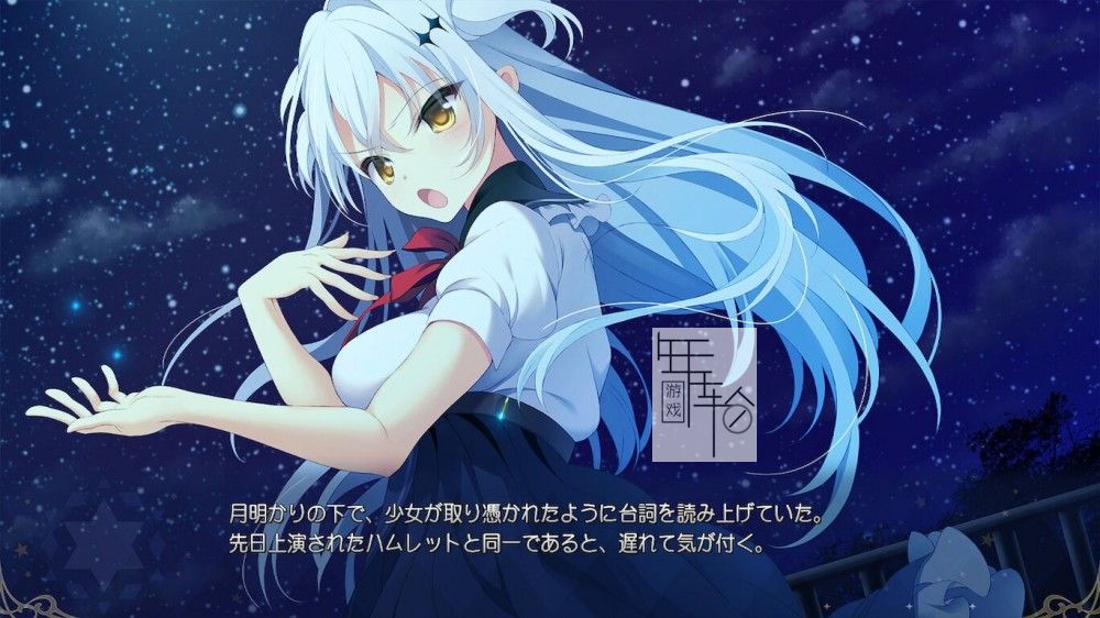 【试玩版】switch《冥契的牧神节 Lupercalia of the Meiken 冥契のルペルカリア》日文版nsp下载_2