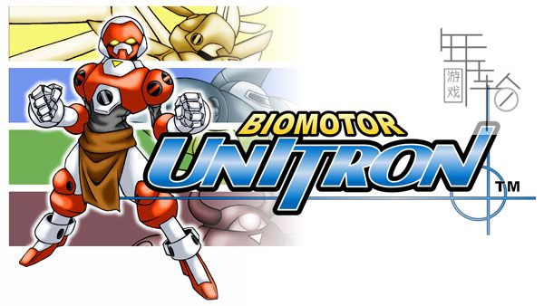 switch《BIOMOTOR UNITRON 机甲战棋》英文版nsp下载_0