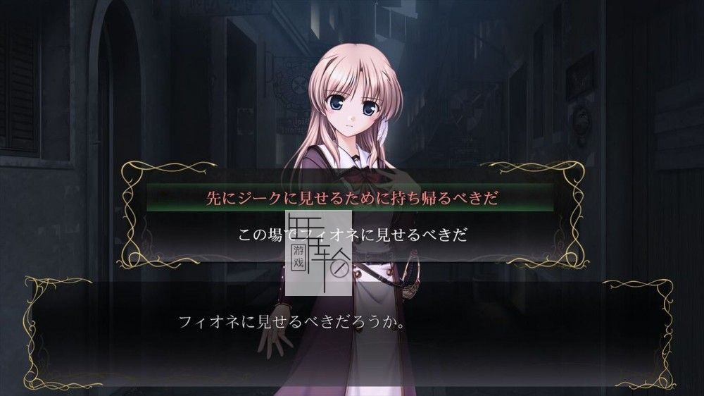switch《秽翼的尤斯蒂娅 Aiyoku no Eustia 穢翼のユースティア》正式版日文版nsp下载【含1.0.1补丁】_4