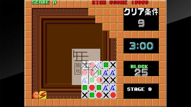 switch《Arcade Archives FLIPULL 趣味方块》英文版nsp下载_1