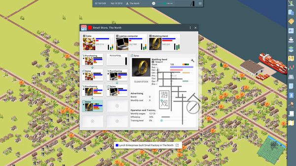 PC《CEO》英文版下载_0