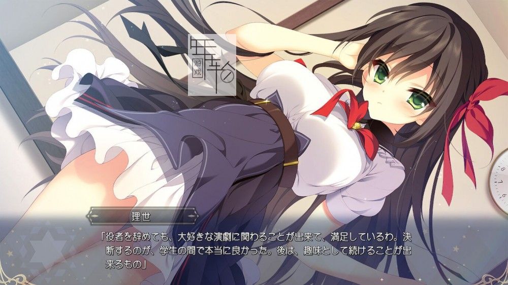 【试玩版】switch《冥契的牧神节 Lupercalia of the Meiken 冥契のルペルカリア》日文版nsp下载_4
