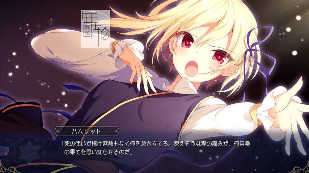 【试玩版】switch《冥契的牧神节 Lupercalia of the Meiken 冥契のルペルカリア》日文版nsp下载_1