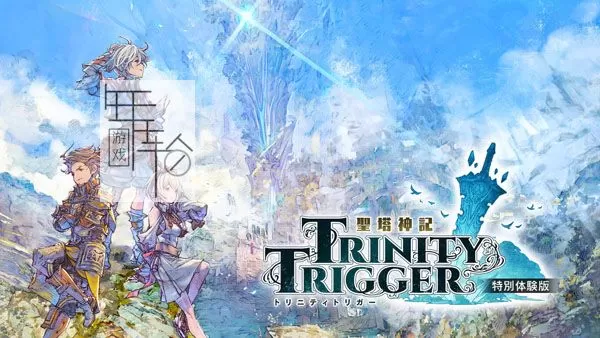 switch《圣塔神记 Trinity Trigger/トリニティトリガー》中文版nsp/xci整合下载【含1.04补丁+8个DLC+金手指】_0