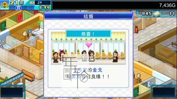 PC《幸福公寓物语DX Dream House Days DX》免安装中文版下载_1