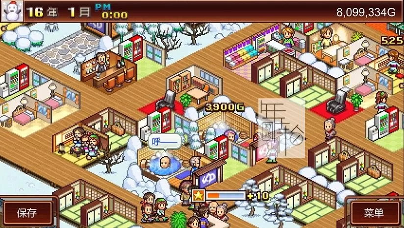 PC《温泉物语 Hot Springs Story》中文版下载（v2.71）_1