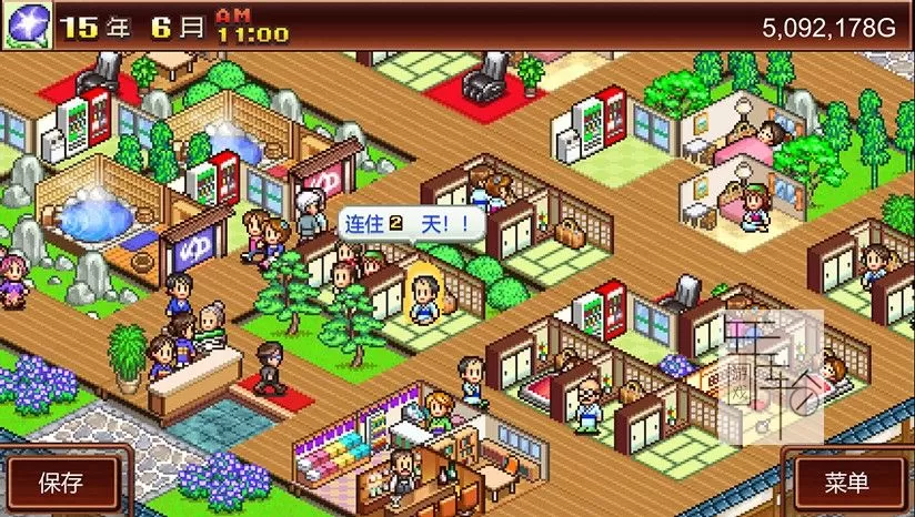 PC《温泉物语 Hot Springs Story》中文版下载（v2.71）_3