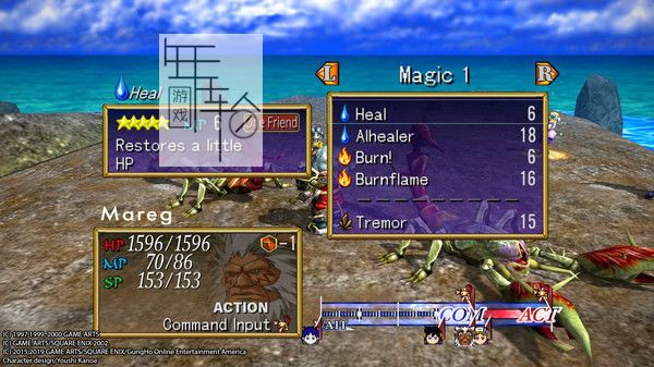 PC《格兰蒂亚2高清重制版 GRANDIA II HD Remaster》免安装中文版下载（v1.02.00）_2