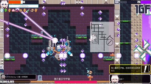 PC《常世之塔 TOKOYO The Tower of Perpetuity》中文版下载_3