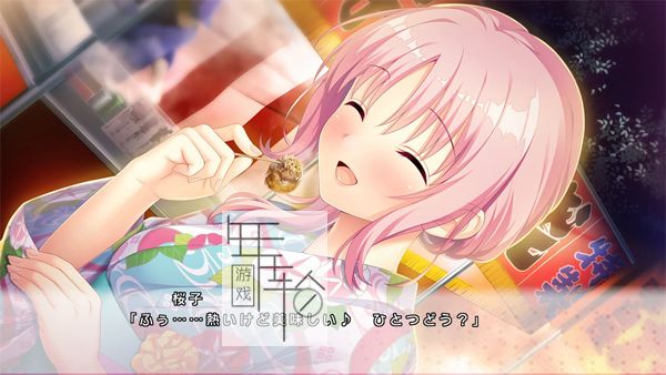 【试玩版】switch《ハジラブ -Making*Lovers-》日文版nsp下载_0