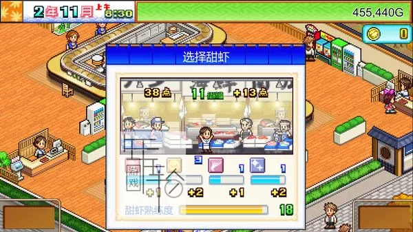 PC《海鲜寿司物语 The Sushi Spinnery》中文版下载2.3.8_2
