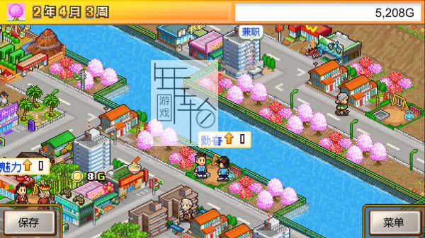 PC《都市大亨物语 Venture Towns》免安装中文版下载_1