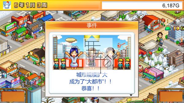 PC《都市大亨物语 Venture Towns》免安装中文版下载_2