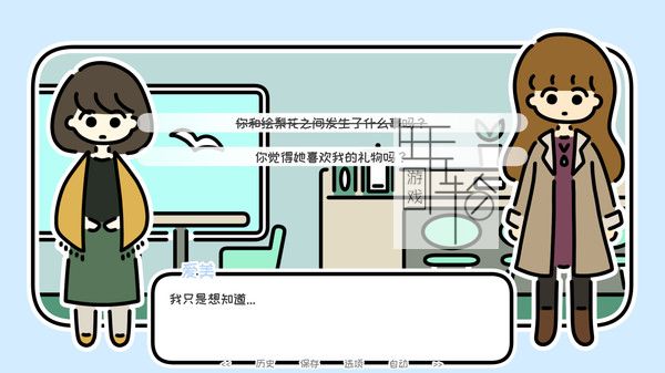 【五盘齐发】PC《一年之计在于春 A YEAR OF SPRINGS》中文版下载（v1.05）_3
