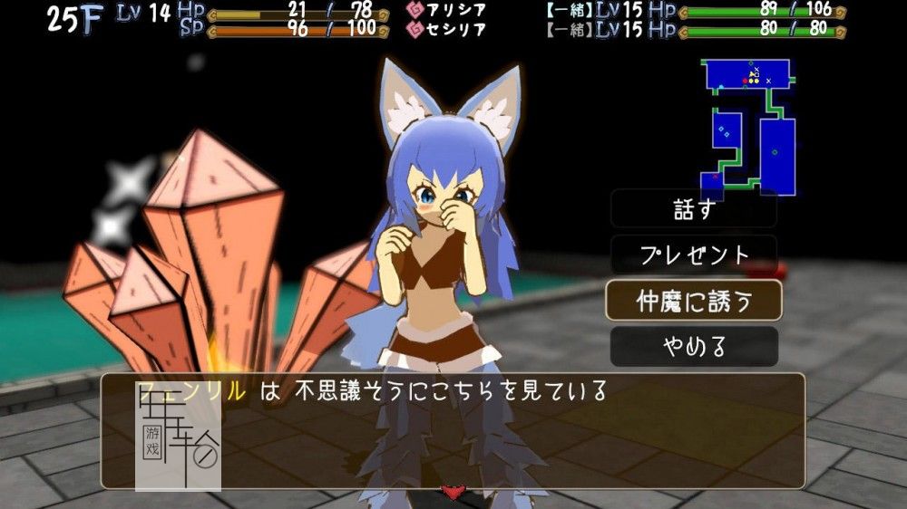 PC《魔物娘与不可思议的冒险：力量宝珠与回归之塔》免安装中文版下载_1