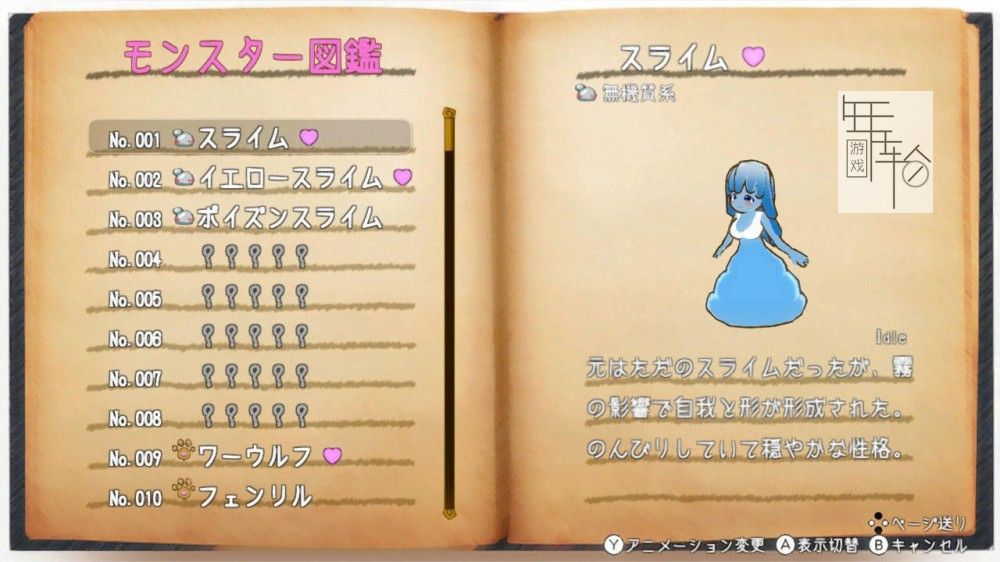 PC《魔物娘与不可思议的冒险：力量宝珠与回归之塔》免安装中文版下载_2