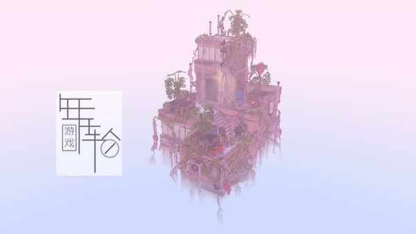 switch《云端花园 Cloud Gardens》中文版nsp/xci下载【含1.0.1补丁】_4