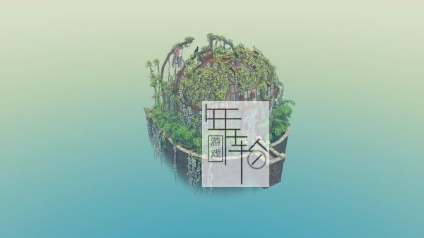 switch《云端花园 Cloud Gardens》中文版nsp/xci下载【含1.0.1补丁】_3