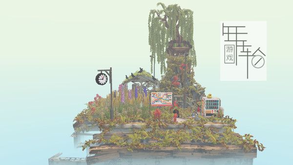 switch《云端花园 Cloud Gardens》中文版nsp/xci下载【含1.0.1补丁】_1