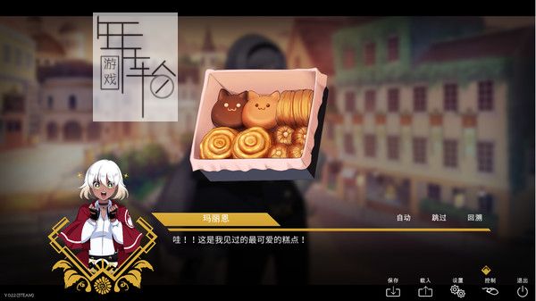 switch《黄金百合：幸福的炼金术 Perfect Gold The Alchemy of Happiness》中文版nsp/xci下载_0