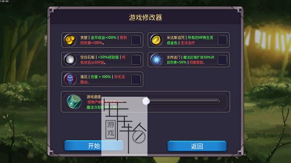 PC《中场英雄 Halftime Heroes》中文版下载_1