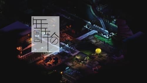 switch《暗影狂奔：香港 增强版 Shadowrun: Hong Kong - Extended Edition》英文版nsz下载【含1.0.2补丁】_1