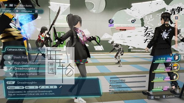 【5.05降级】PS4《卡里古拉2 Caligula 2》中文版pkg下载（v1.01）_3