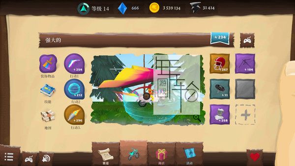 switch《空降越野摩托车游戏 Airborne Motocross》中文版nsp下载_2