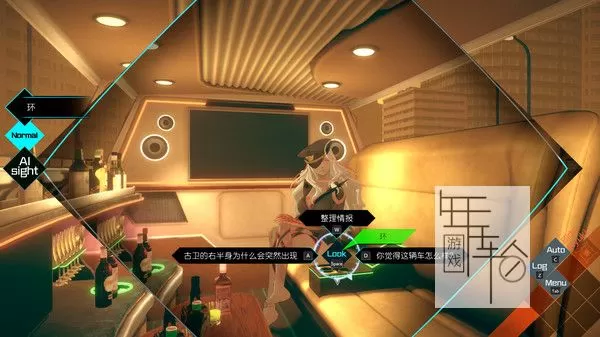 【5.50】PS4《AI：梦境档案 涅槃肇始 AI: THE SOMNIUM FILES - nirvanA Initiative》中文V1.02整合PKG下载_4
